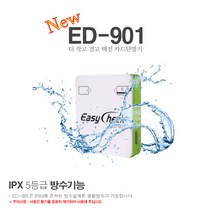 안드로이드 아이폰 호환 겸용 카드단말기 휴대용카드기 블루투스카드단말기 배달카드단말기 ED-901
