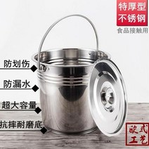 스텐 양동이 바케스 대형 바스켓 스테인리스 물통 드럼통 급식실 뚜껑받이 대용량 원, 20 34cm 특후식품급 [18리터] 뚜껑이