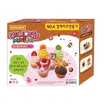 W0399A5L 미니어처 지점토 1박스10개 물감 찰흙 수수깡 no.4 컵케이크 모래 액체괴물 미니어쳐 만들기