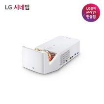 [Hmall접속시12%쿠폰][LG]시네빔 HF65LA 초단초점 빔프로젝터, 단일속성
