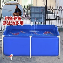 연못방수시트 연못만들기 방수시트 캔버스 어장 방수 천 양어 양식가 전용 수영장 간이 대형 옥외 비단잉어 연못 물탱크, 높이 0.6m(스탠드 배출구 포함) 1x0。8미터