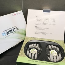 손태석 발가락운동용구 power balance파워발란스 Dutt(듀트) 건강보조 교정 볼넓은신발 컴포트화 겸용 발뒤틀림방지, 파워발란스(power balance)