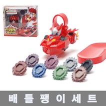 [몬카트]드라카 메탈스핀 팽이 세트/베이블레이드