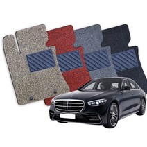 벤츠 S클래스 전차종 확장형 코일매트 풀세트 CI, W221롱바디(05년10월-13년11월), 그레이