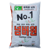 상토 50L 대용량 분갈이 화분 다육이 흙 배양토 코코피트 피트모스 펄라이트 넘버원, 넘버원상토, 50000ml, 1개