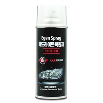 헤드라이트복원제 UV코팅제 황변 백변 전조등 복원, 헤드라이트복원제 본품만