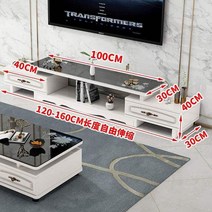 65인치티비다이 75인치티비장 확장형 거실 티비다이, 【AH】_직접