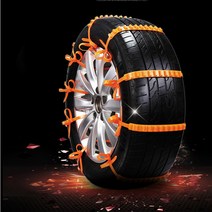 미끄럼방지 체인 폭설대비 스노우체인 차량용 한파대비용품 눈길운전대비 20개세트 휠타이어용품