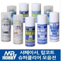 미스터하비 GSI 군제 프라모델 마감제 도색 슈퍼클리어 탑코트 프리미엄탑코트 유광 무광 반광 코팅제 모음 중 택, 슈퍼클리어 UV CUT 유광(B-522)