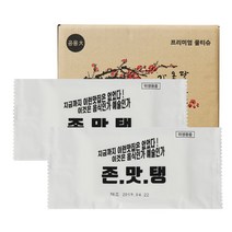업소용 물티슈 1600매 존맛탱 물티슈 식당 홍보용 일회용 제작 공장 직판 도매, 클래식s 55g 1600매