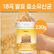 18곡 곡물효소발효 유산균 가루 분말 파우더 신유산균 유상균 효소 식이섬유소 식이섬유제 효모 소화효소제 황국균 프로테아제, 5456 에너데이 18곡발효효소유산균230g