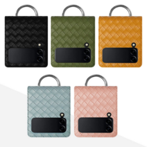 갤럭시 Z플립3 제트플립3 지플립3 가죽 다이어리 링 고리 팔레트 하드 케이스