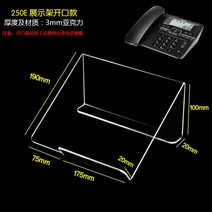 전화기 받침대 병원용 사무용 매장 데스크테리어, 단일사이즈, I