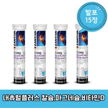 내츄럴플러스 잔티바 프리미엄 칼슘 마그네슘 비타민D 발포 81g, 15정×1개