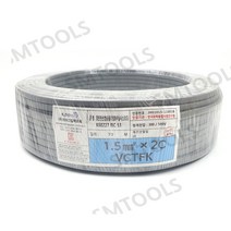 VCTFK 전기 전선 롤단위 2C 1.5SQ 70M