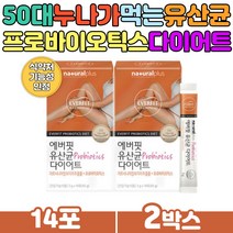 가르시니아 추출물 푸룬주스 과즙 유산균 다이어트 체지방 감소 장밸런스 듀얼케어 프로바이오틱스 락토바실러스 가세리 말린자두 석류 엑기스 분말 판토텐산 칼슘 비타민b군 함유