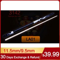 카본큐대 당구큐대 3쿠션 개인큐 당구블랙 8 1/2 스누커 풀 큐 LA 시리즈 11.5mm 9.5mm 미국 16 색 당구 케, 01 LA01_02 11.5mm