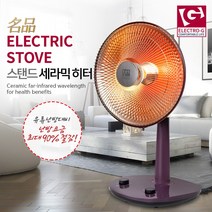 FOR LG LGA-SH100S 세라믹스탠드히터 전기히터 스토브