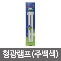 두바이_미니샵_번개표 형광램프(스탠드용 FPL27EX-N) 주백색 등교체 백색 스탠드용 등LED 눈이편한 용전구++mingpin*, #합리적선택++