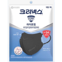 크리넥스 KF94 대형 새부리형 블랙마스크 10매 30매 50매 / 유한킴벌리 마스크, 1000매