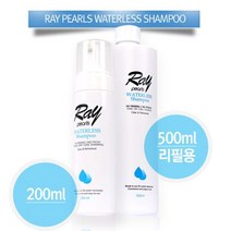 [이쏘] 레이펄스 워터리스 샴푸 200ml(본품) 8583EA, 쿠팡 1, 쿠팡 본상품선택