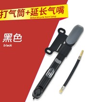 묘기킥보드 봉지걸이 악세사리 샤오미 전동 킥보드 공기 압력 펌프가있는 Xiaomi 균형 자동차 편리한 펌프 액세서리 전기 스쿠터 프로 펌프 메일, 공기압 펌프 + 블랙 에어 노즐