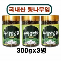 단비식품 누에뽕잎환 골드 3병 국내산 뽕나무잎 추출물 누에가루 루틴 렙틴 영양소 아미노산 단백질 칼슘 철분 체중관리 신진대사 체지방 개선 혈당영양제 순수원료 어르신 건강선물, 300g