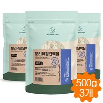 분리 유청단백질 분말 가루 파우더 유청단백 WPI 프로틴 웨이 단백질 쉐이크 500g, 3팩