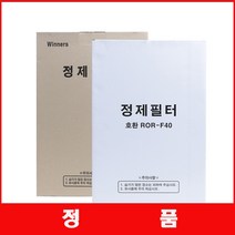 정제필터 린나이 정제기 정제 필터 322*382(ROR-F30) 린나이전용 100매, 320*510