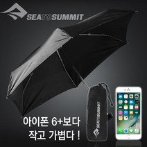 씨투써밋 [SEA TO SUMMIT] 씨투써밋 포켓 엄브렐라 블랙 - 4단 우산/초소형/초경량, 단일옵션