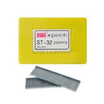 제일타카 ST32 콘크리트용 타카핀 32mm CT64RS용 못