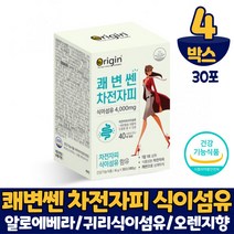 담다 쾌변 쎈 차전자피 식이섬유 분말 가루 스틱 차전차피 오렌지맛 배변활동 원활 도움 식약처 인증, 4개, 30포