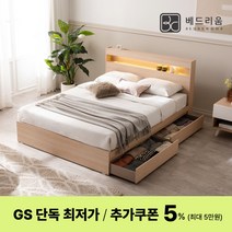 [금성침대 X 베드리움] [베드리움] 시그널 LED 서랍침대Q-노블아워 유로탑
