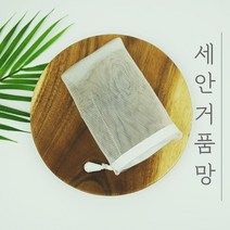 [오후5시 당일발송] 고농축 유황 천연 수제 비누 여드름 온천 효능 yb맘, 비누세안망