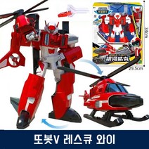 이앤이 또봇V 레스큐 와이 변신로봇, 혼합색상