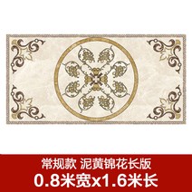 타일 거실 바닥 아파트 현관 접착식 데코 붙이는 셀프 인박카, AH_에