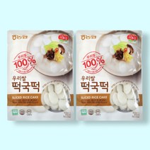 농협 아름찬 우리쌀 떡국떡 700g x2개 쫀득 부드러운 쌀떡 100% 국산