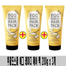 (200g x 3개)-투쿨포스쿨 에그 레미디 헤어 팩