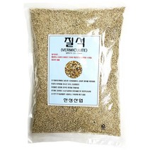 실버 질석 버미큘라이트 분갈이흙 재료 (소포장) 1.5L