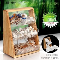 커피 캡슐 보관함 일리 돌체구스토 네스프레소 버츄오 홀더 거치대 뽑기 캐터링 밀크티 스페셜 바 스토리지 랙 짚 종이 타월 설탕 가방 교반 막대 스토리지 박스 선반 넣어, 7016 투명 + 나무 프레임