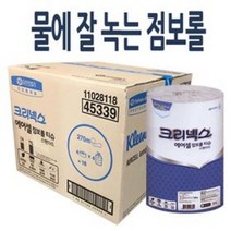 크리넥스점보롤 물에잘녹는 점보롤 에어셀 270m 45339