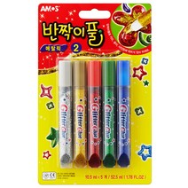 아모스 반짝이풀2 메탈릭10.5mlx5입 반짝이풀
