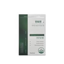리프비기닝 포레티 판토엔 500mg x 60정 in, 1개, 60개