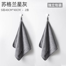 초극세사행주 고퀄리티 세차수건 차닦이 천 전용 흡수 자동차용품 완전무결 도구 내부장식 차내 걸레 털 2619757723, 두꺼운 스코틀랜드의 별빛 S야드 (4