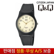 [QNQ 시티즌][무상AS] 남성남자학생아동 남여공용 10기압방수 수능 패션 우레탄젤리밴드 손목시계 VP34J-001Y