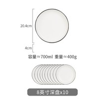 손님초대요리 생일상차림메뉴 홈파티케이터링 홈파티음식배달 23, 8인치 딥플레이트  10 15일 이내 예약판매