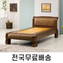 전자파차단 황토흙 온돌 침대 SS (전국무료설치) HM011