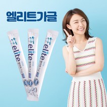 일회용 엘리트가글11ml : 250개 구강청결제 가그린 휴대용가글 스틱가글 어린이 임산부사용