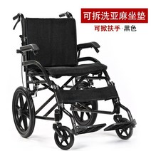 경량휠체어 전동휠체어 가정용 침대형 활동형 휠체어 상태 접이식 경량 휴대용 초경량 노인, Painted Armrest Liftable (B