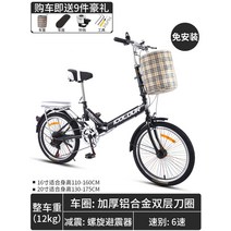 로드자전거 하이브리드자전거 접이식자전거 가성비자전거 초경량자전거 바퀴큰자전거 25인치자전거 21단, 옵션17 16인치